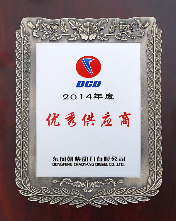 榮譽證書