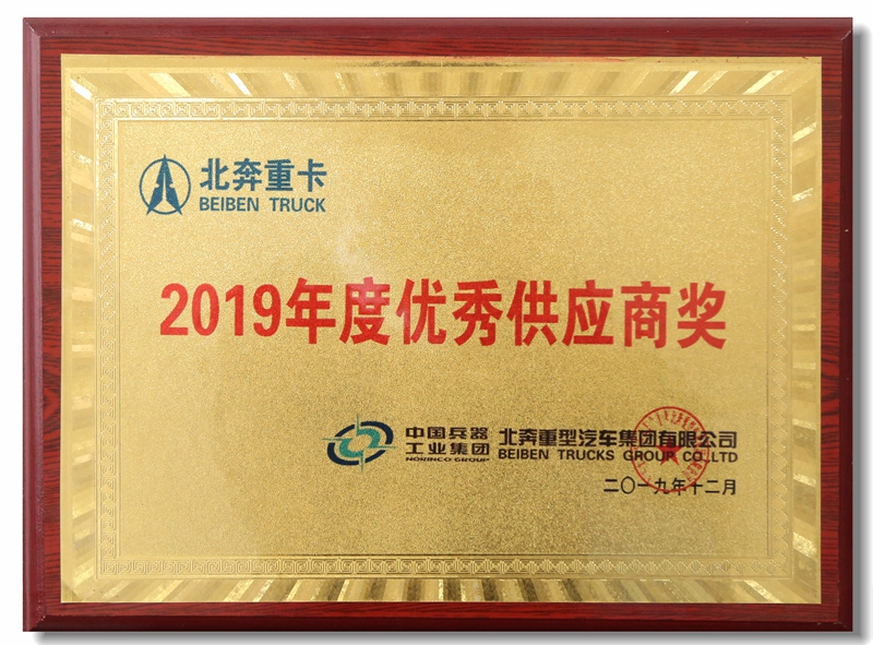 榮譽證書