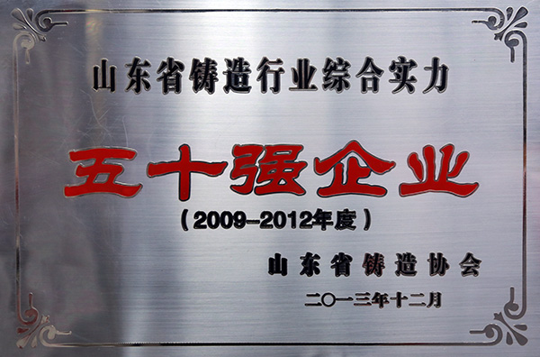 榮譽證書