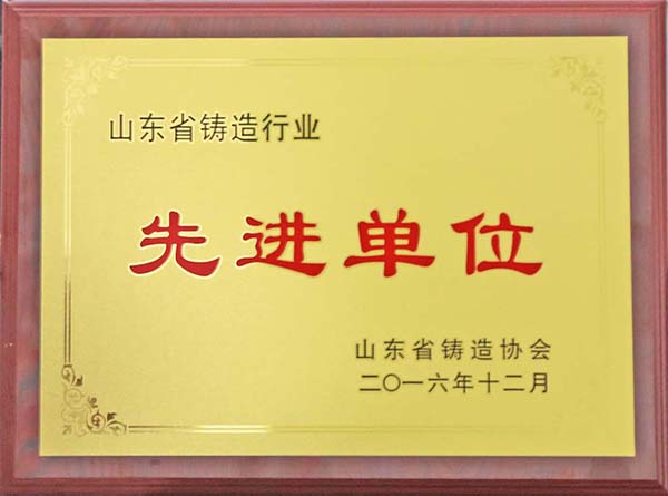 榮譽證書